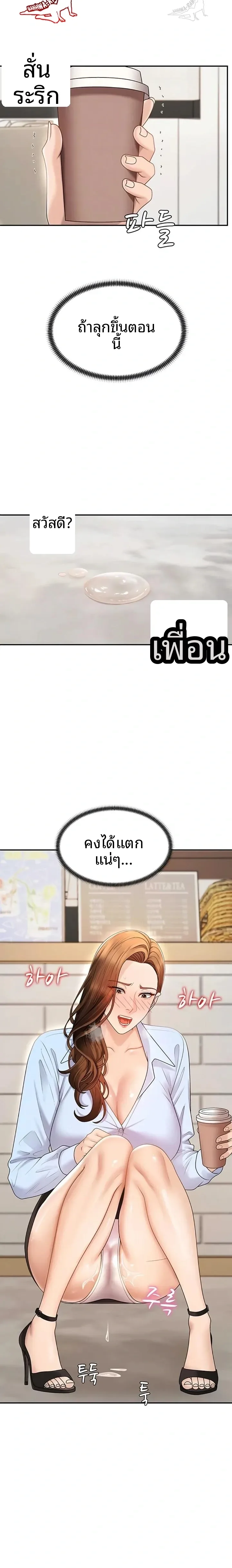 page-2