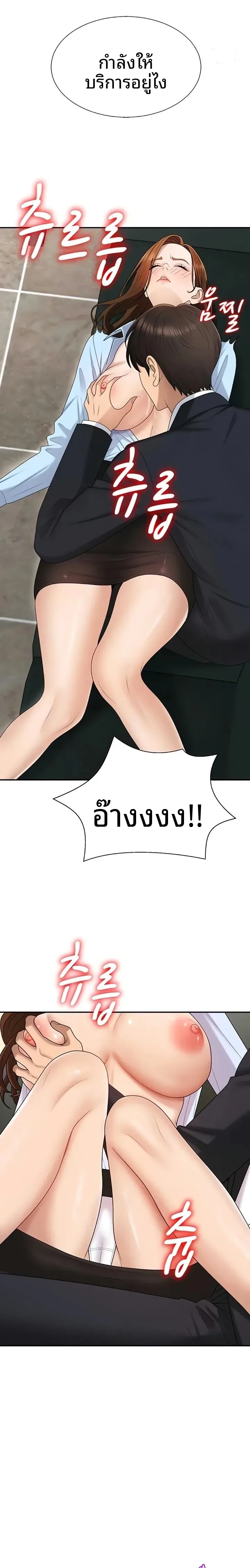 page-1