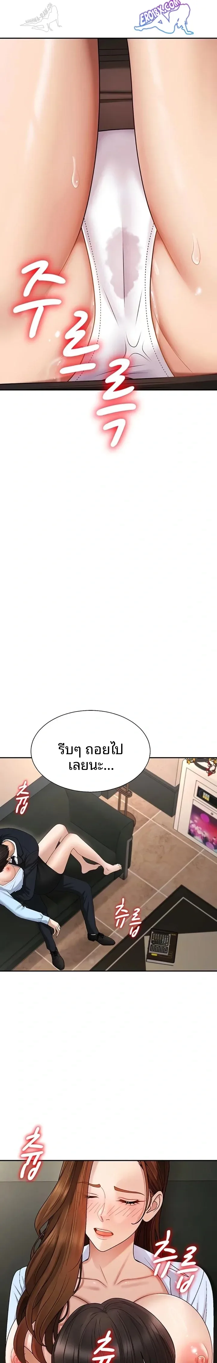 page-2