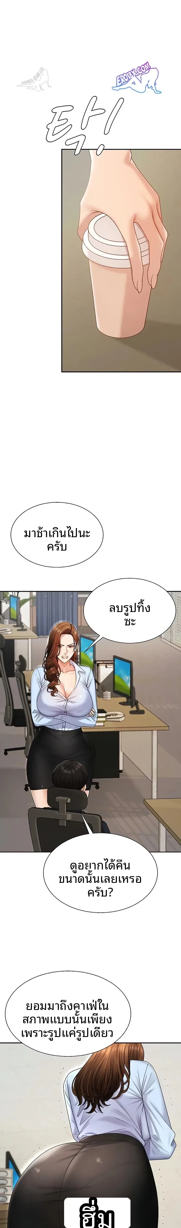 page-5