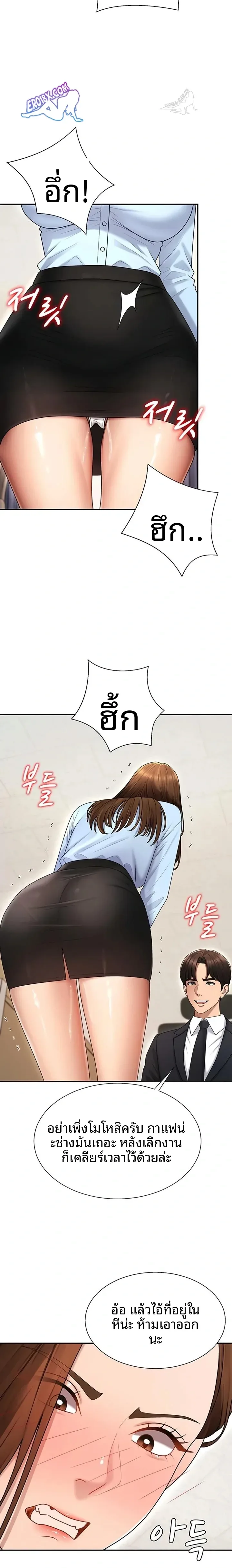 page-8