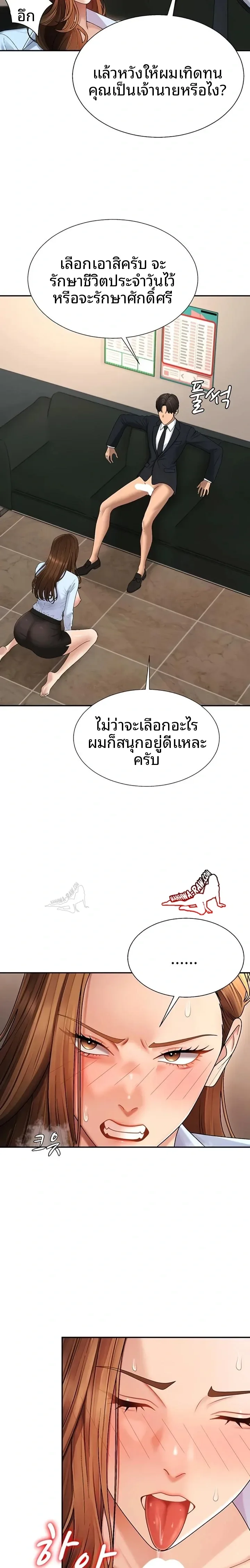 page-6