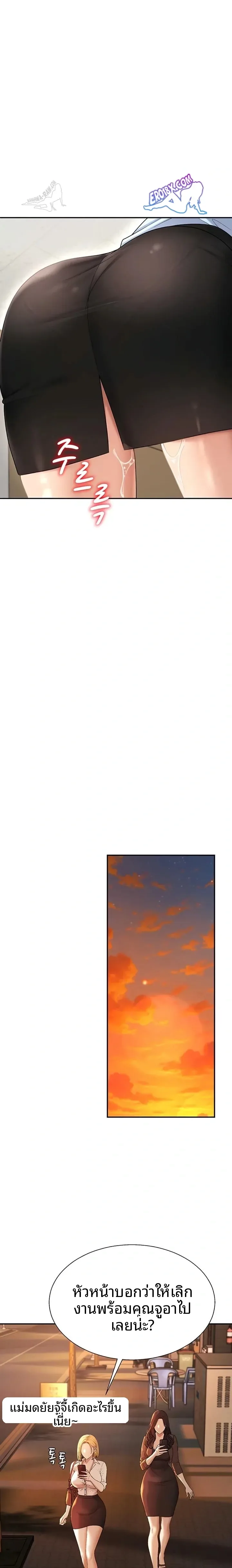 page-9