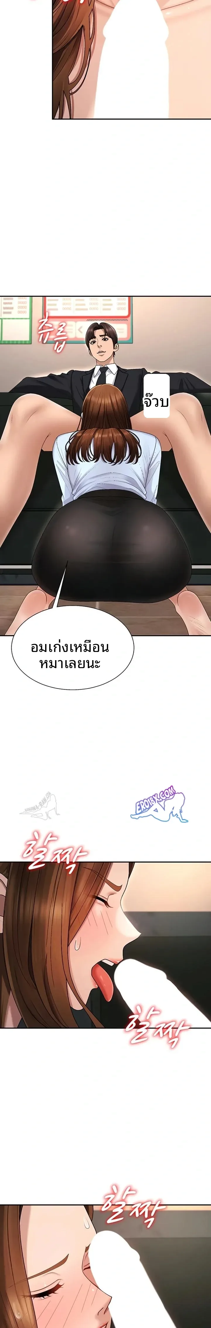 page-7