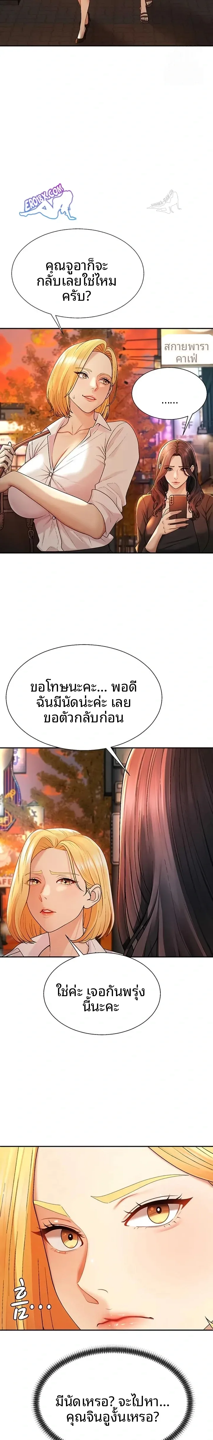 page-10