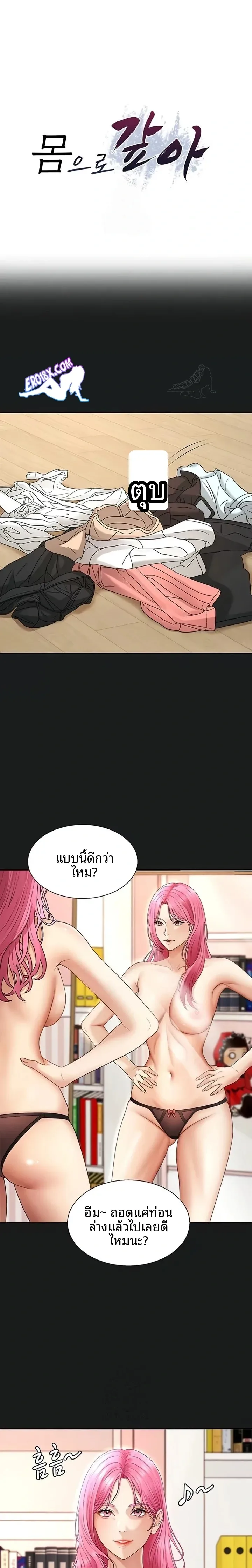 page-3