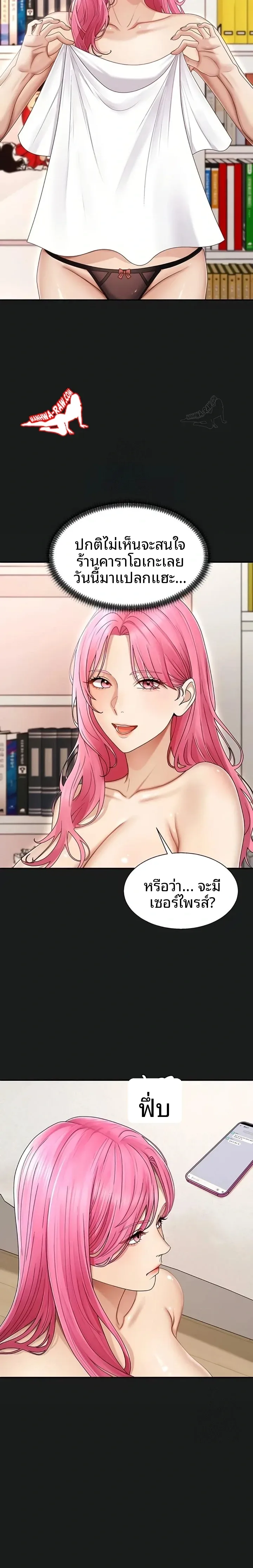 page-4