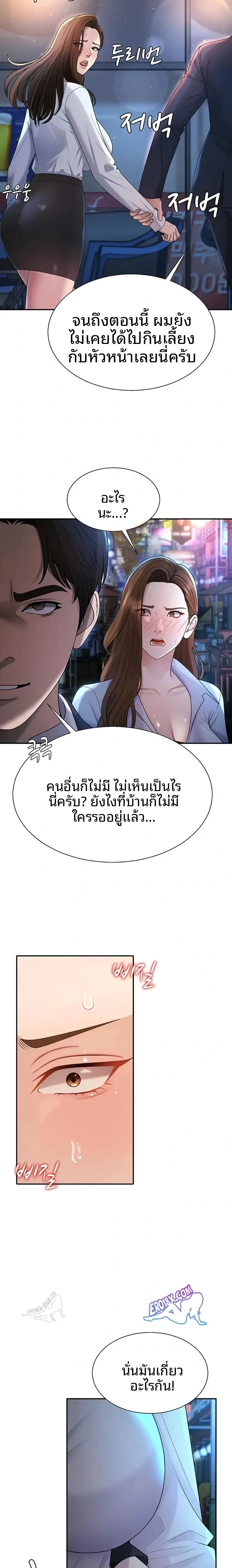 page-12