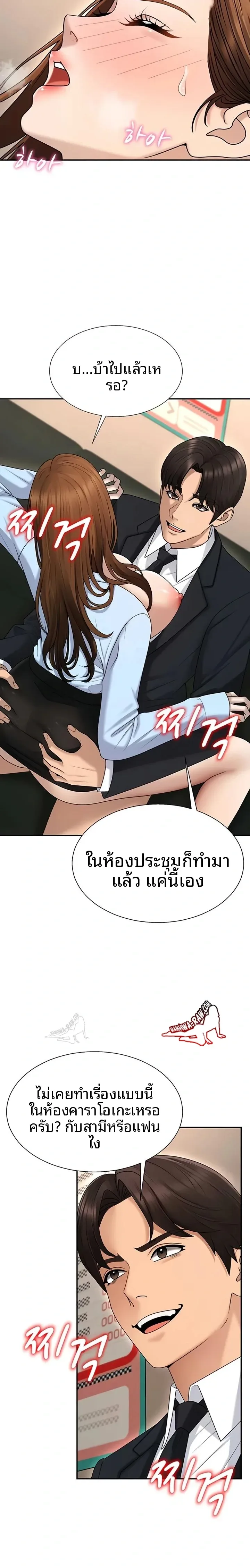 page-11