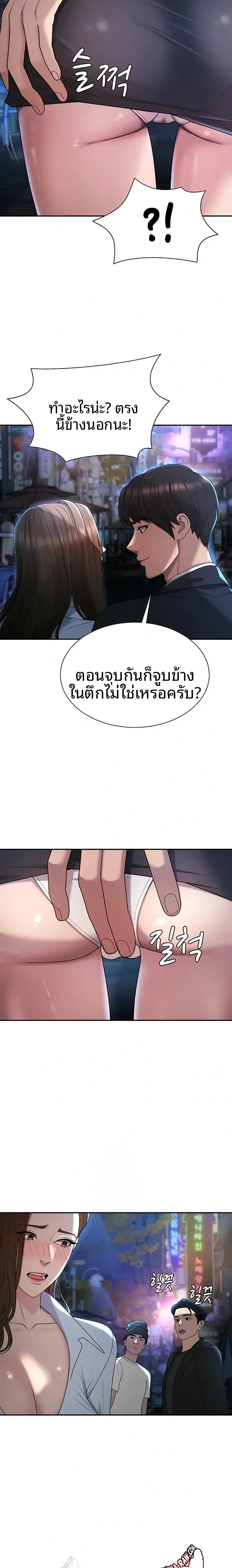 page-14