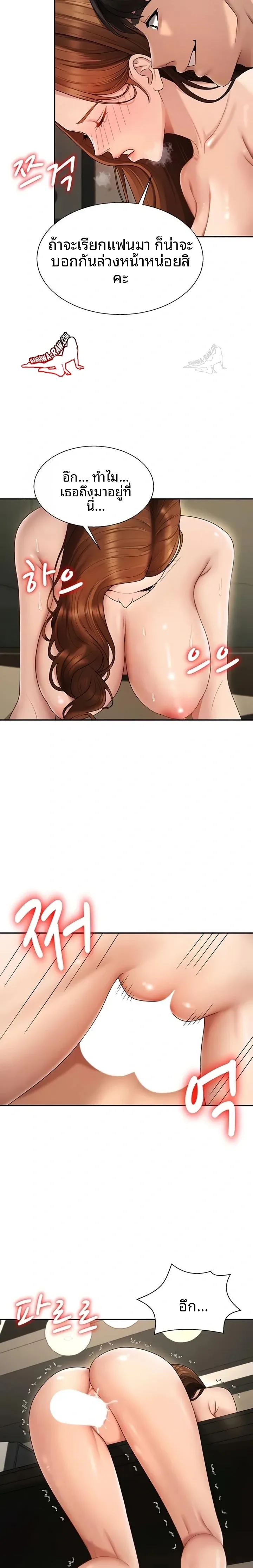 page-7