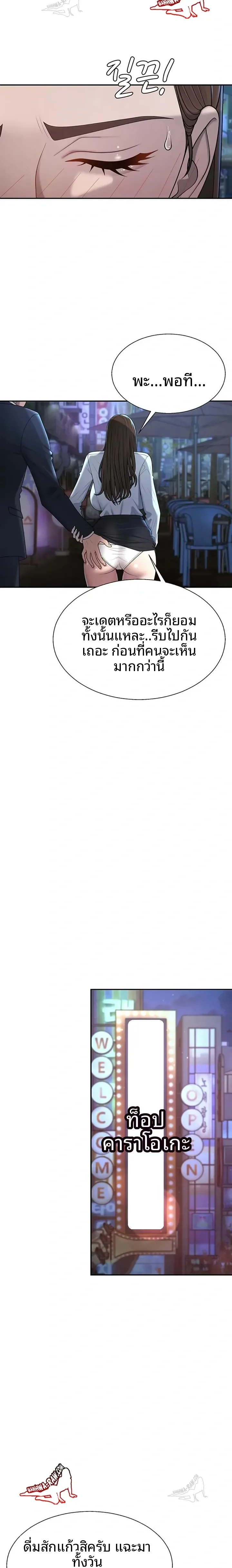 page-15