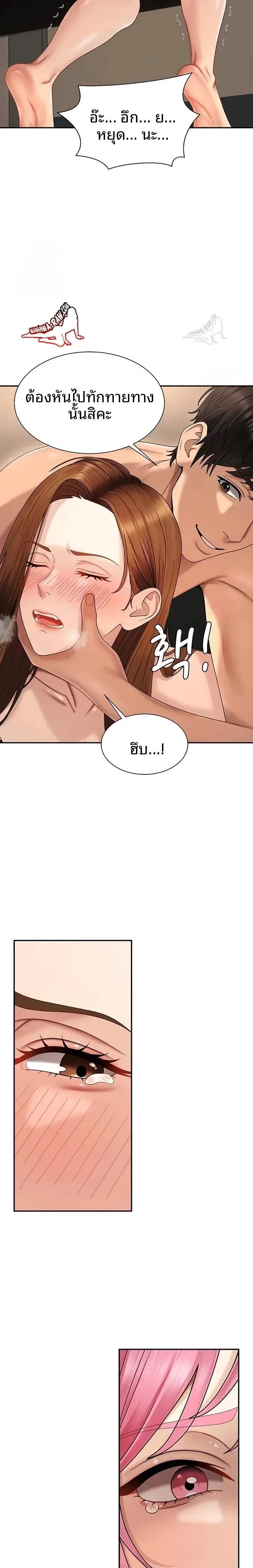 page-8