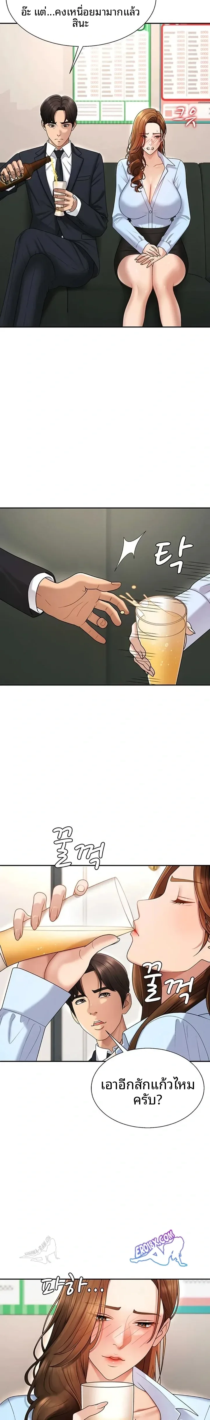 page-16