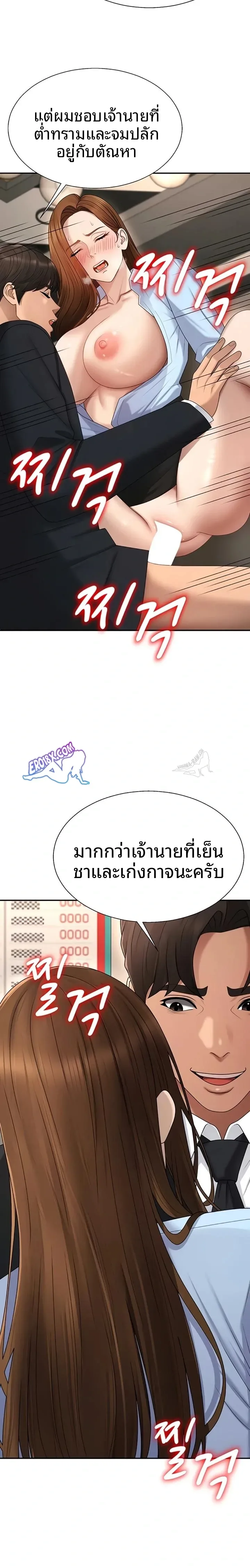page-13
