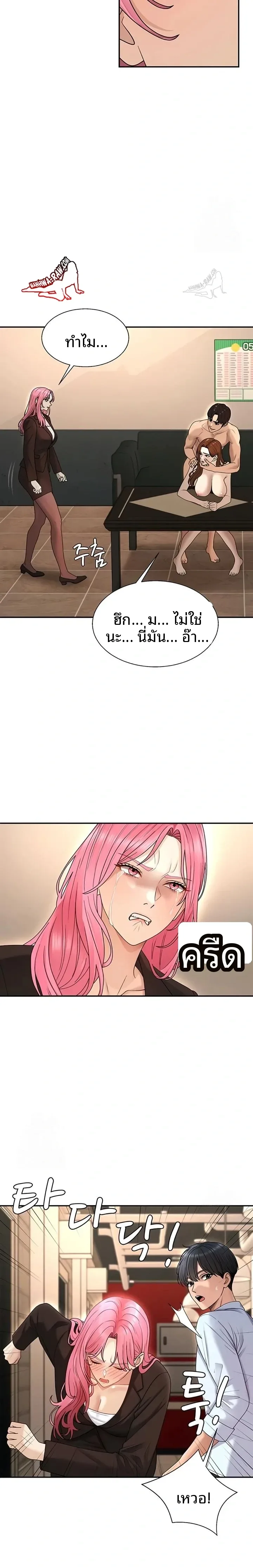 page-9