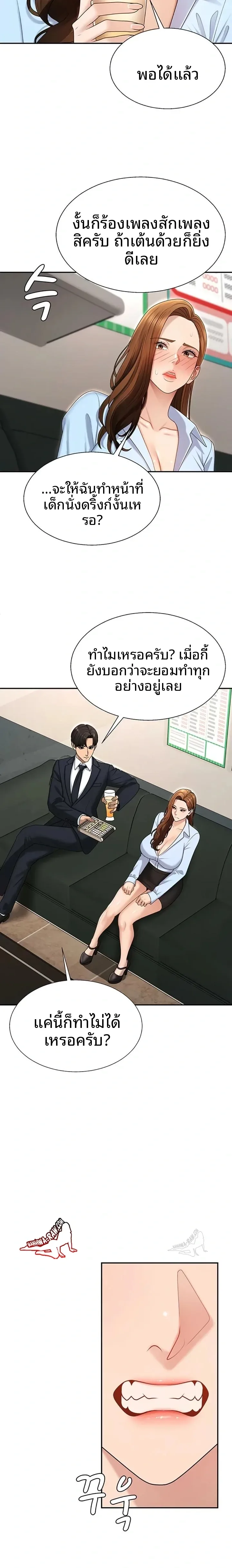 page-17
