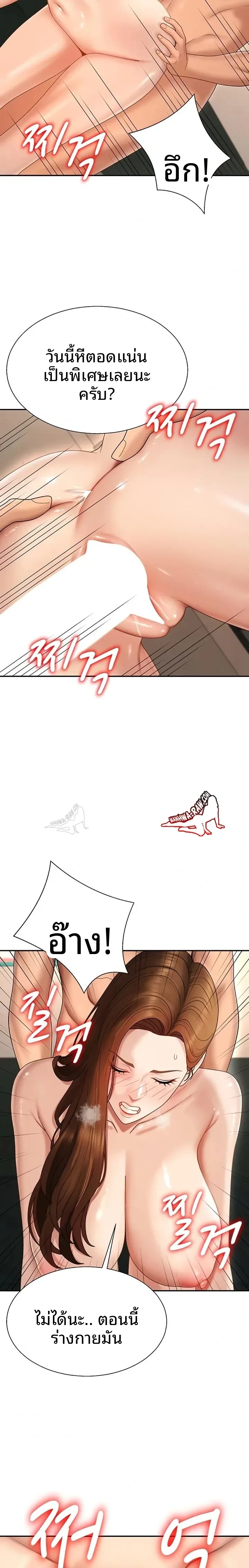 page-15