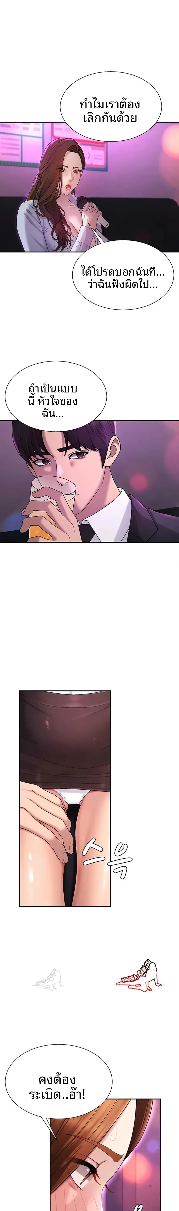 page-18