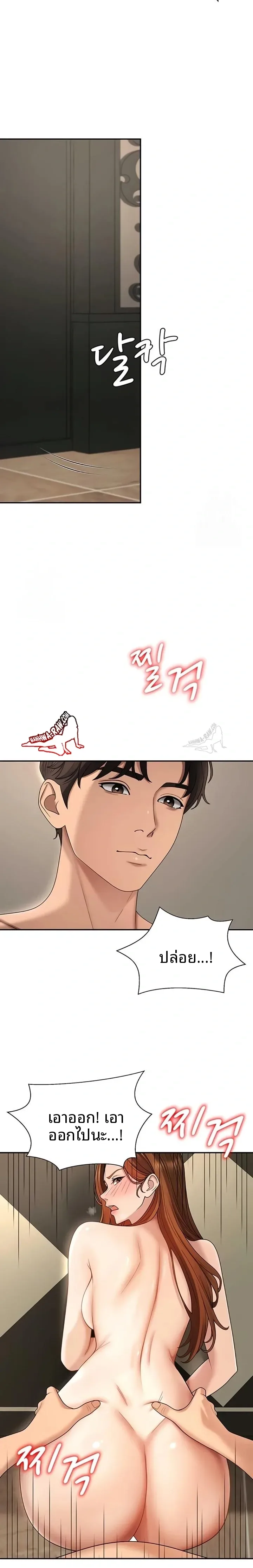 page-11