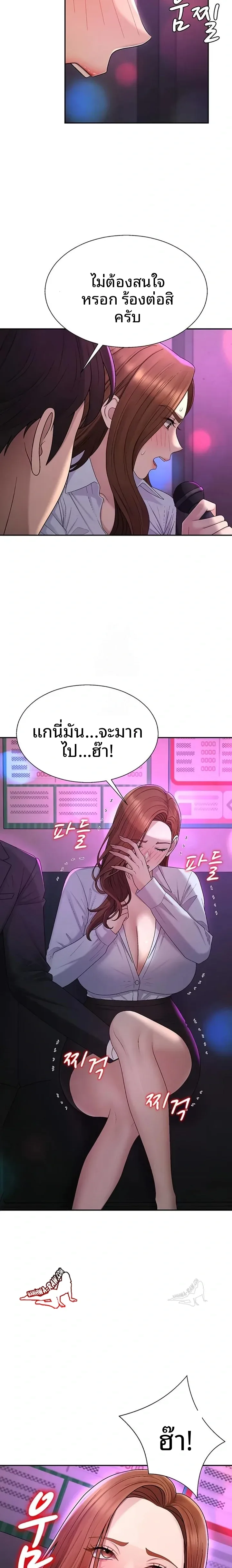 page-19