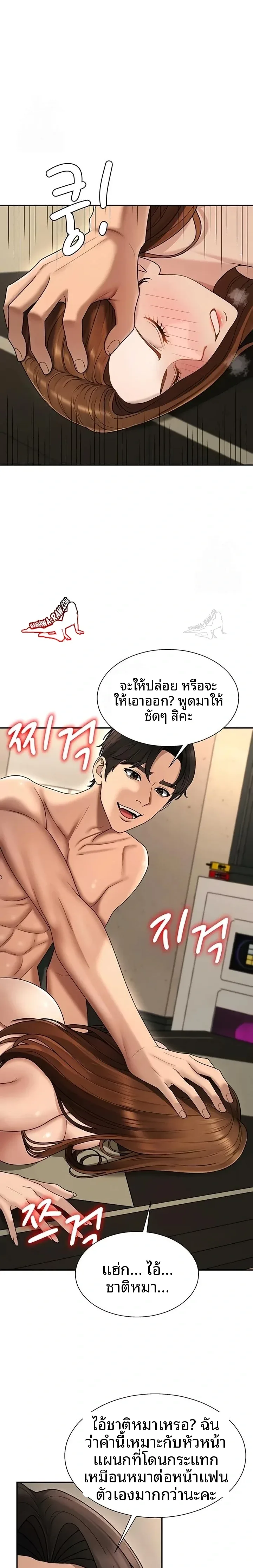 page-12