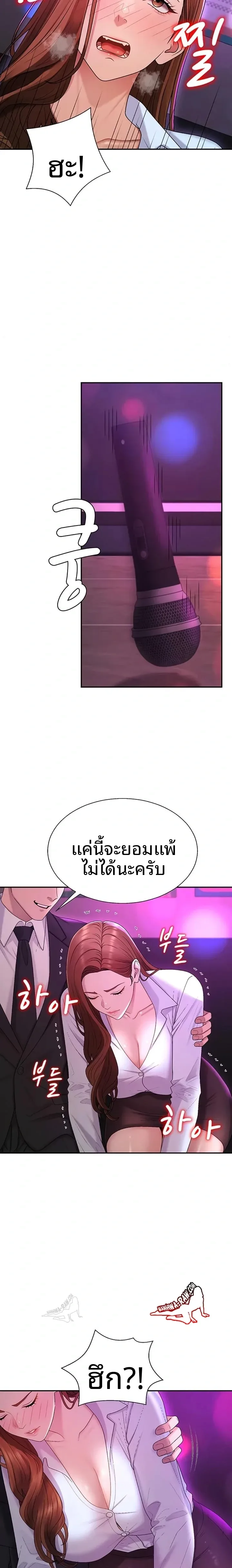 page-20