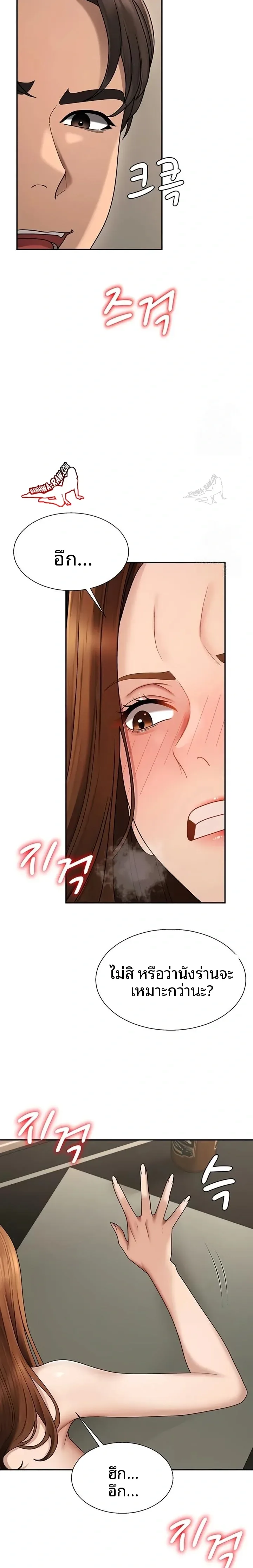 page-13