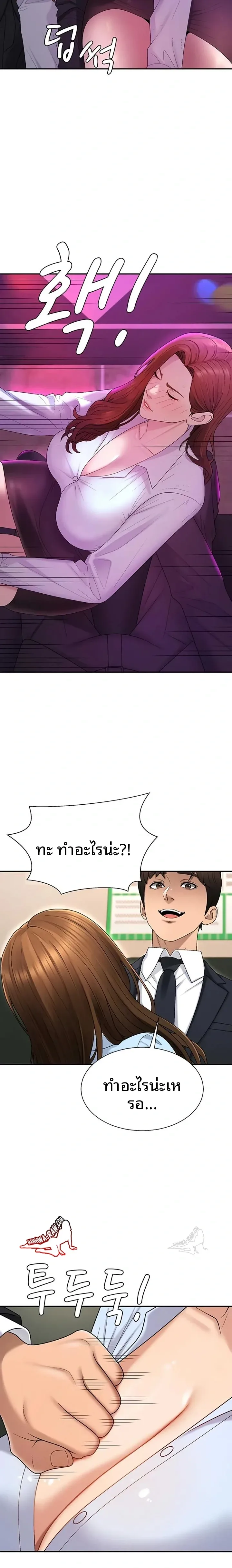 page-21