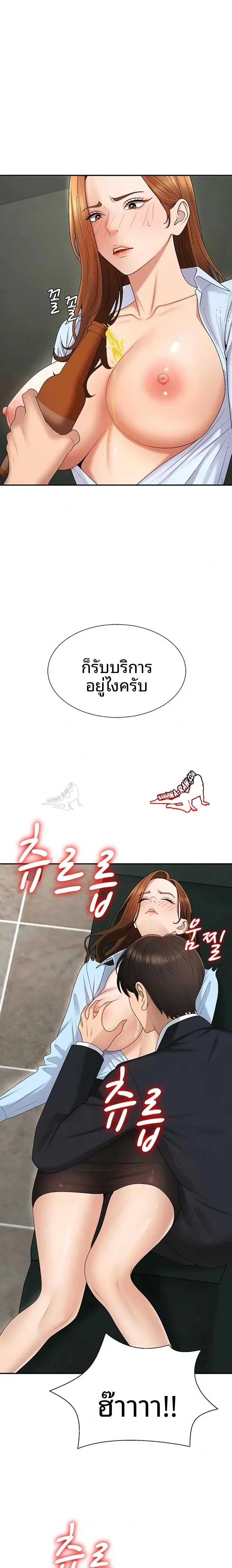 page-22