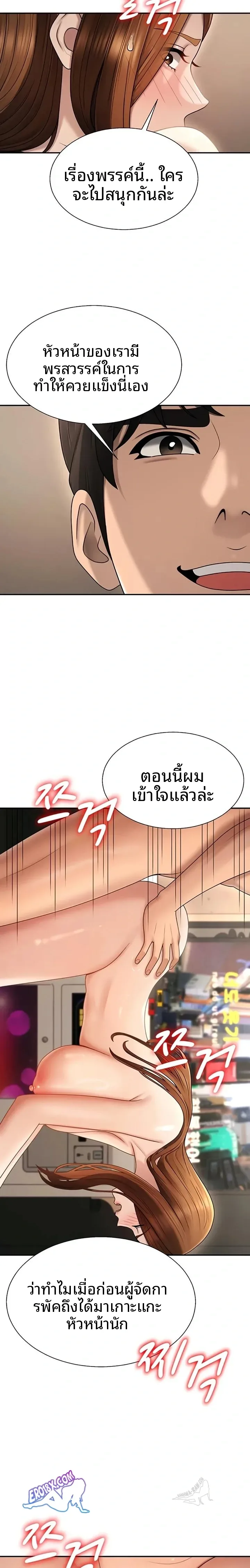 page-19