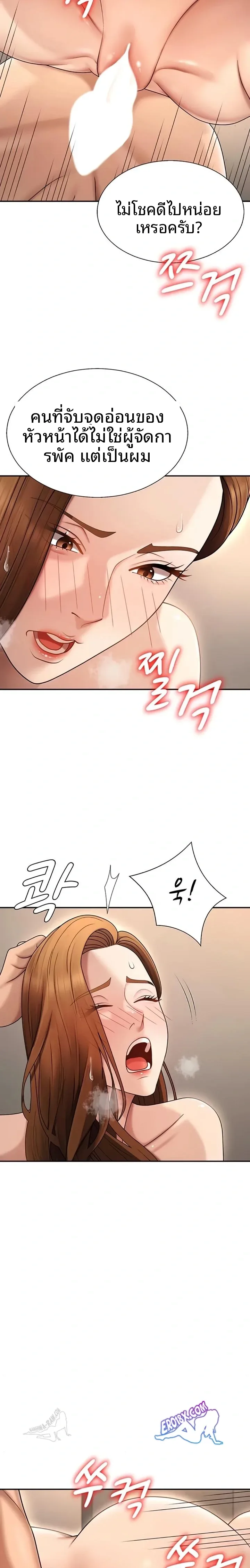 page-20