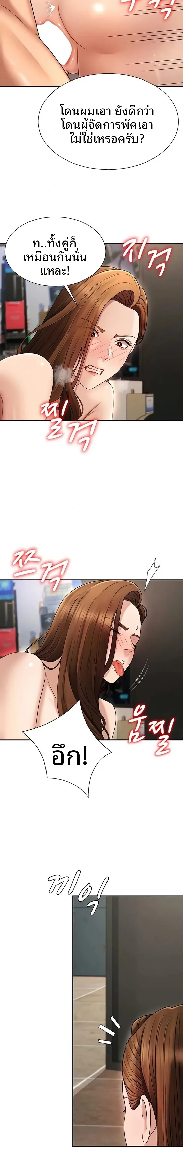 page-21