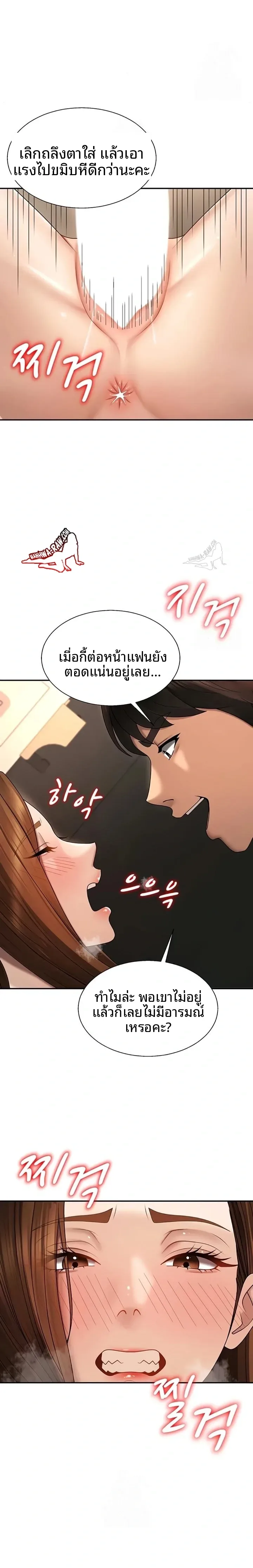 page-18