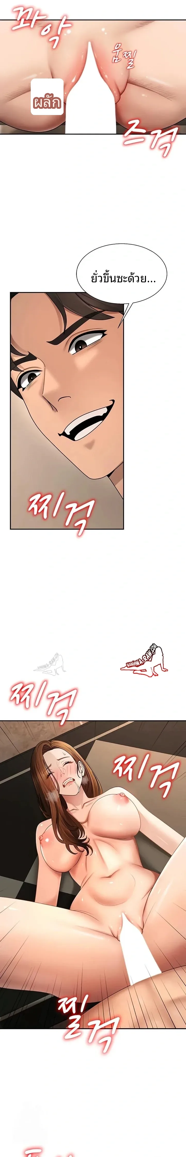 page-19