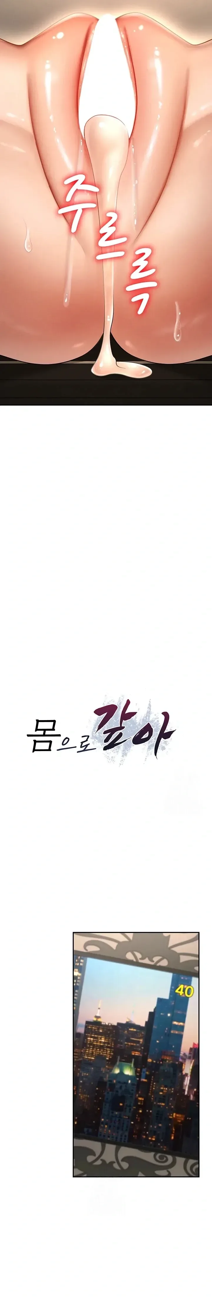 page-3