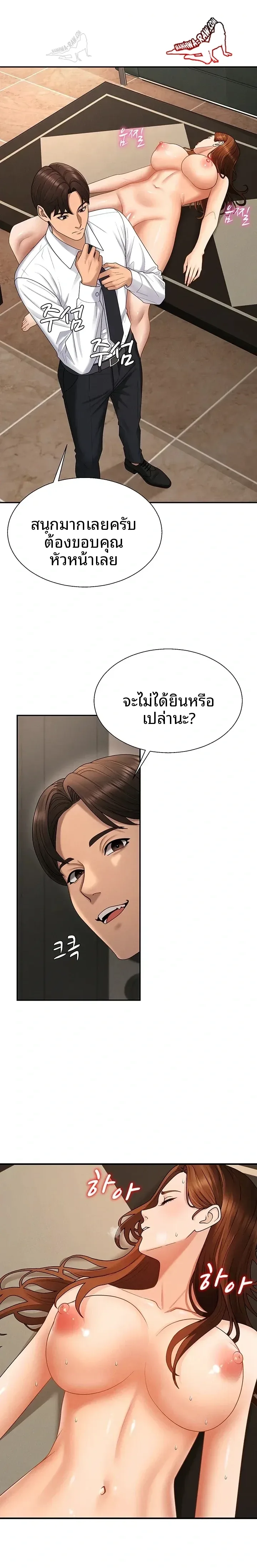 page-4