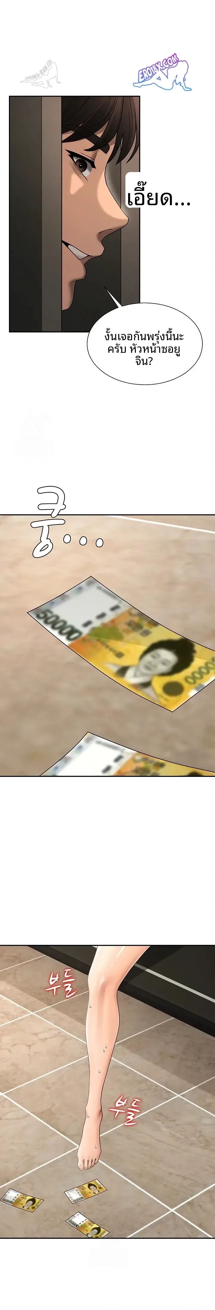 page-6
