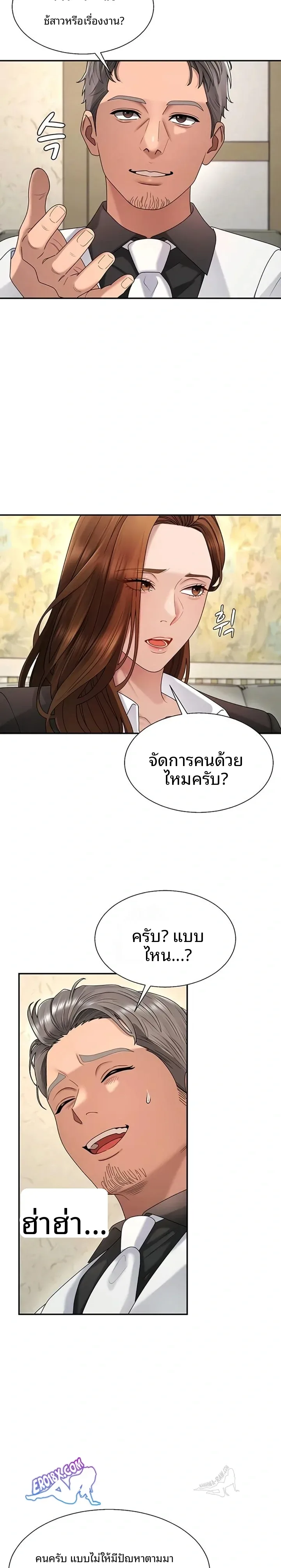 page-4