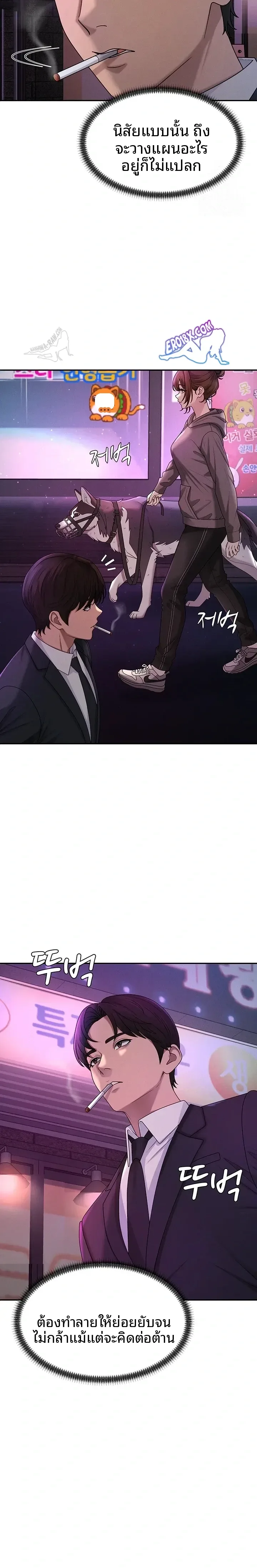 page-8