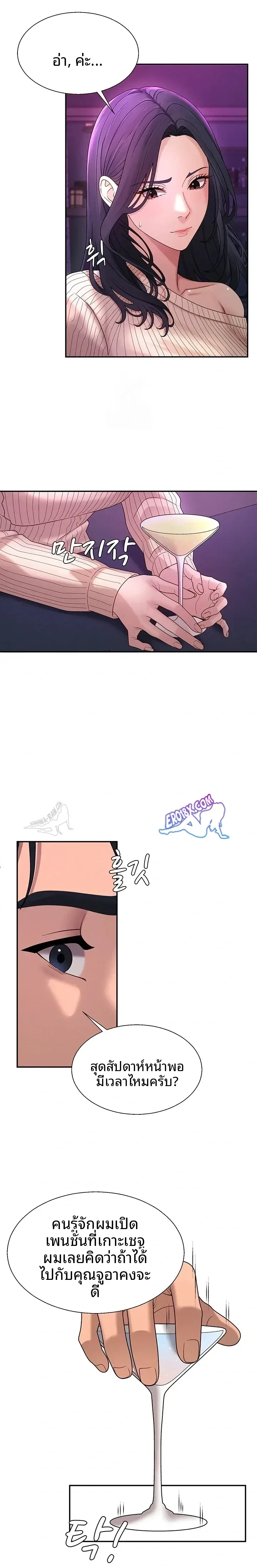 page-10