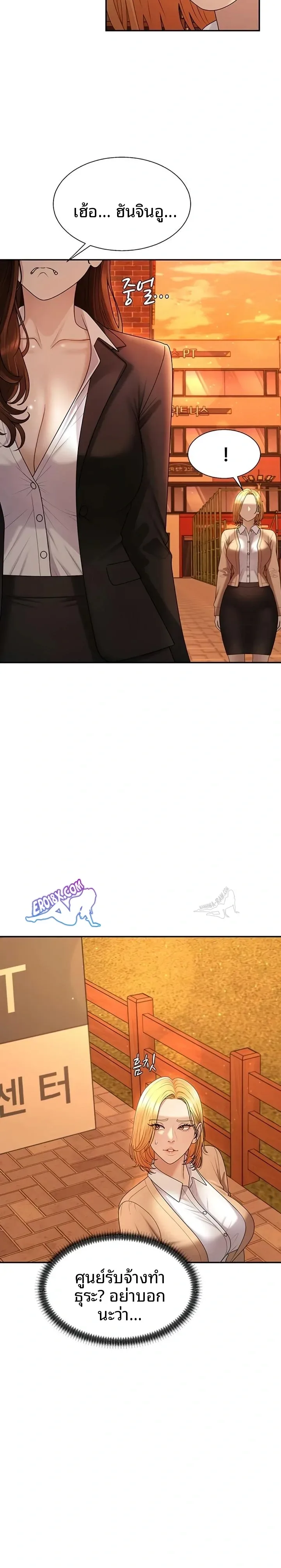 page-8