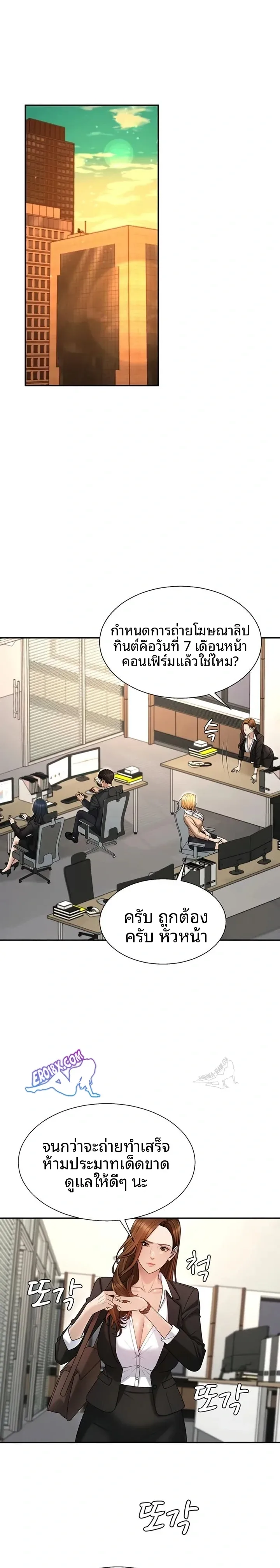 page-9