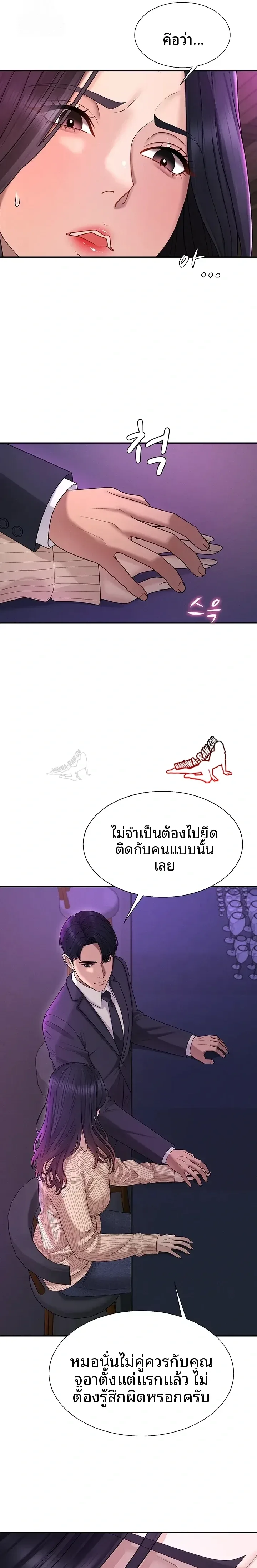 page-12