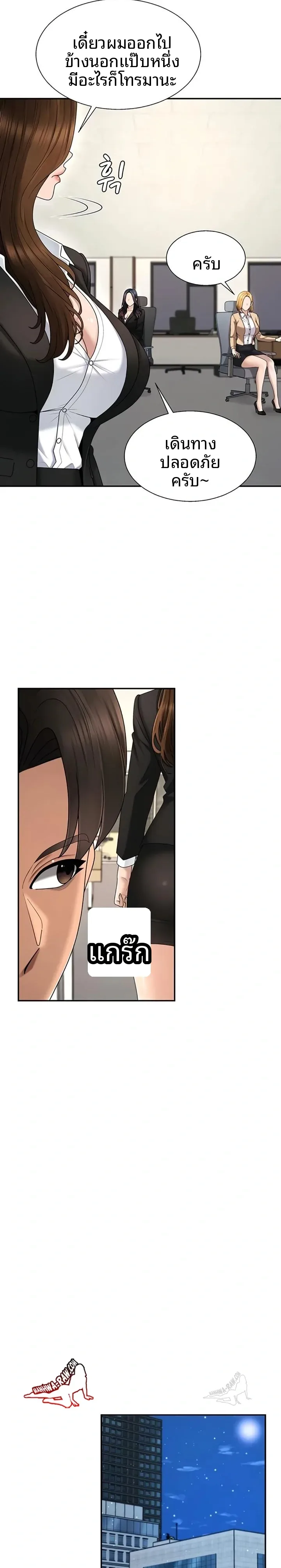 page-10