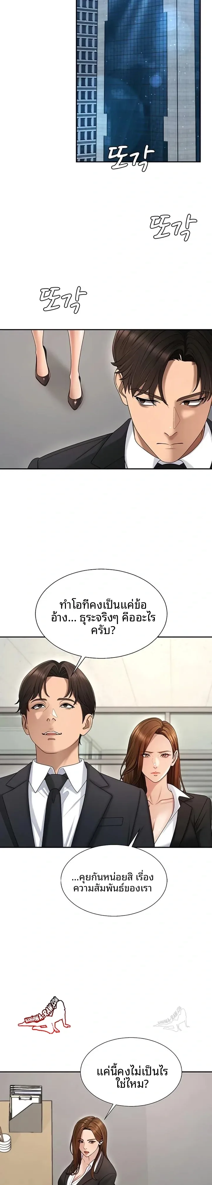 page-11