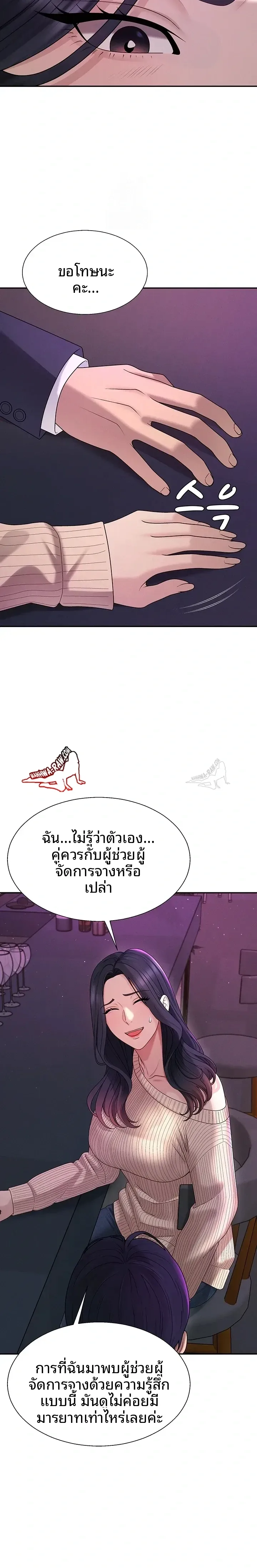 page-13