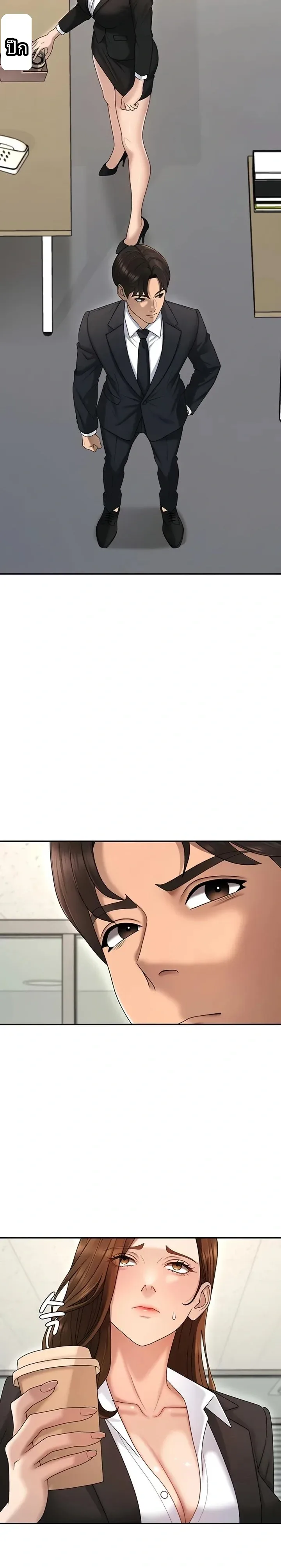 page-12