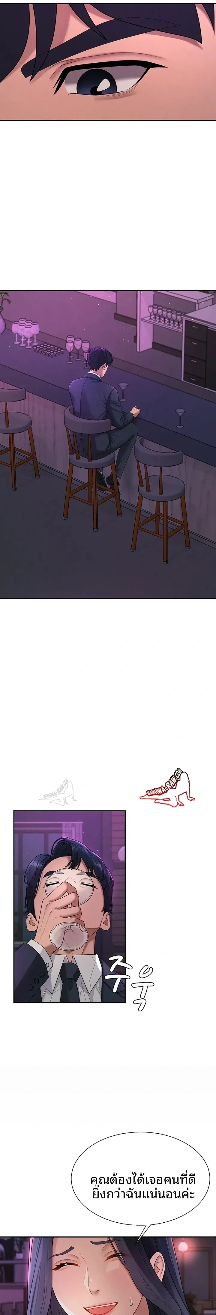page-14