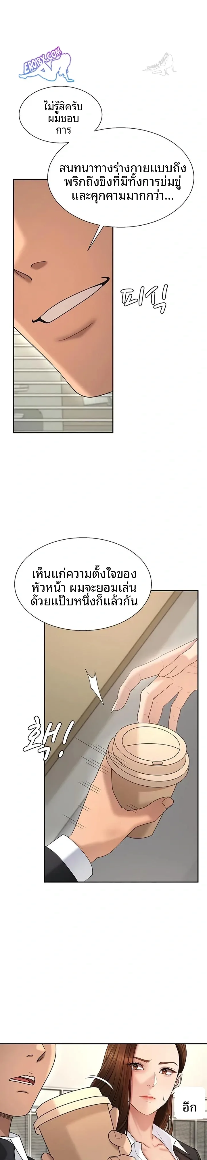 page-13
